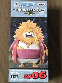 ワンピース ワーコレ －ゾウ－ ネコマムシ・イヌアラシ　2体セット BANPRESTO ワンピース フィギュア 厳選4種セット ワールド